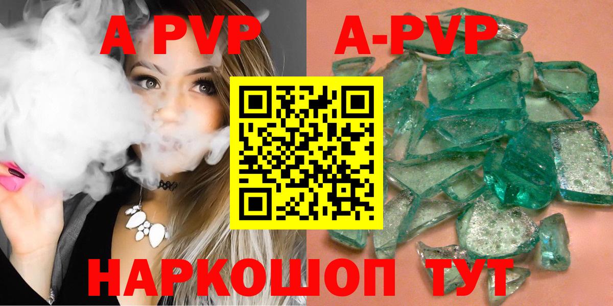 А ПВП СК КРИС Вичуга