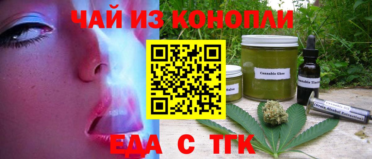 Вичуга  Canna-Cookies марихуана  Вход с VPN 