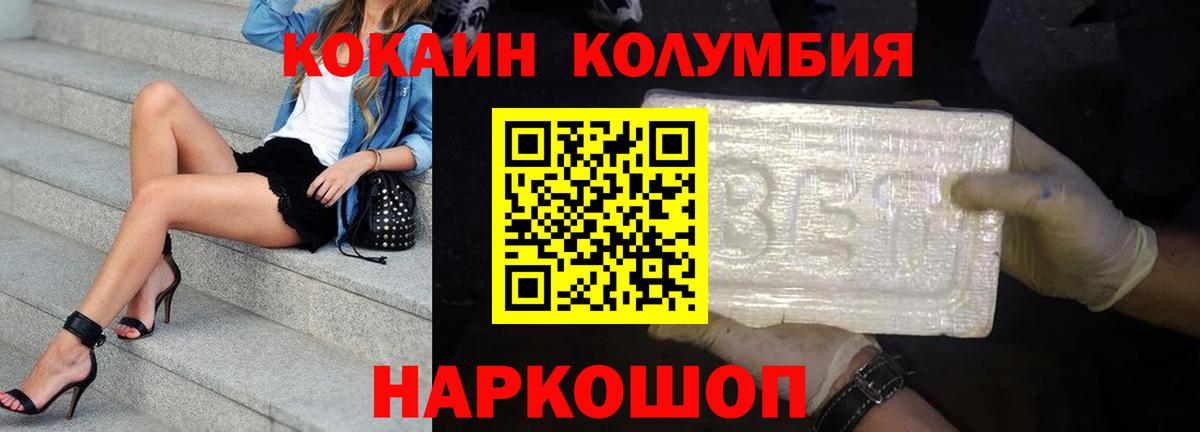 Cocaine VHQ Вичуга