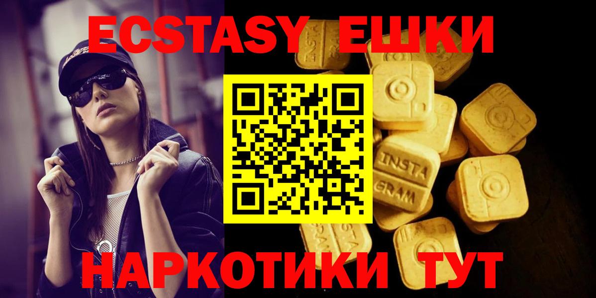 ЭКСТАЗИ VHQ Вичуга