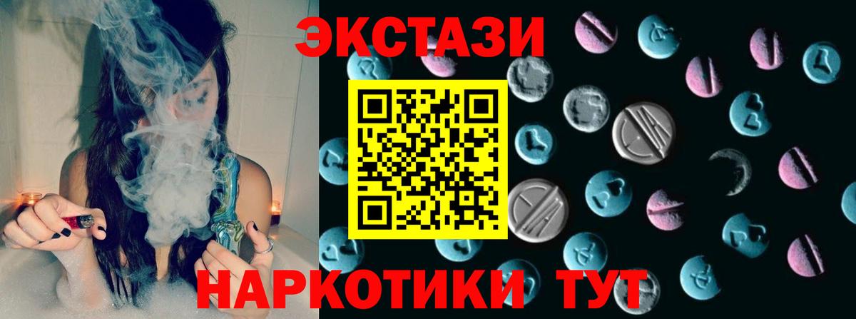Экстази louis Vuitton  MEGA вход  Вичуга  ЭКСТАЗИ  даркнет сайт  Вход с VPN  Ecstasy 99% 
