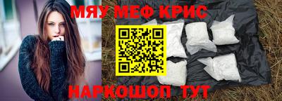 крисы Донской