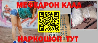 амфетамин Донецк