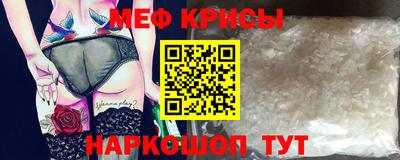 спиды Белорецк