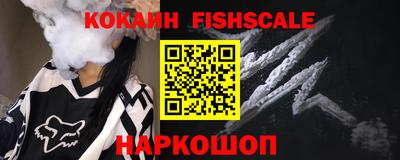 меф Дубна
