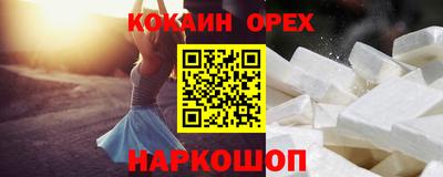амфетамин Донецк
