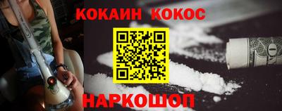 амфетамин Донецк