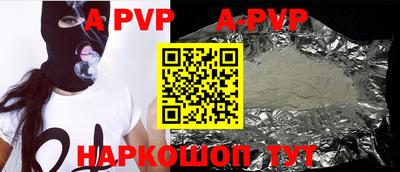 амфетамин Донецк