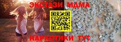амфетамин Донецк