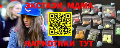 амфетамин Донецк