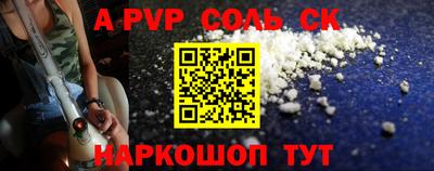 крисы Донской
