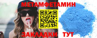 амфетамин Донецк