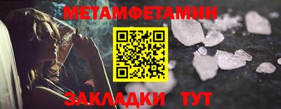 меф Дубна