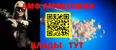 амфетамин Донецк