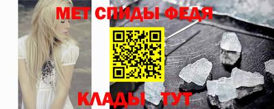 амфетамин Донецк
