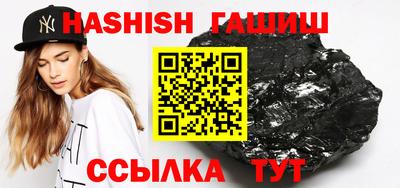 амфетамин Донецк
