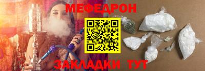 меф Дубна
