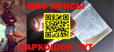 меф Дубна