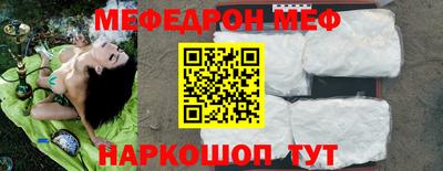 амфетамин Донецк