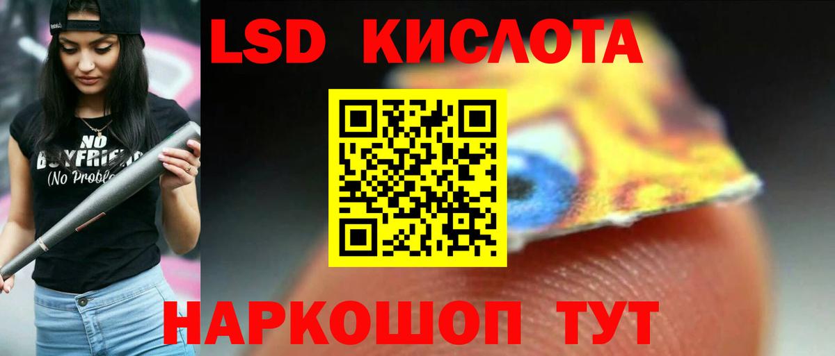 Вичуга  Лсд 25 экстази ecstasy  Вход с VPN 