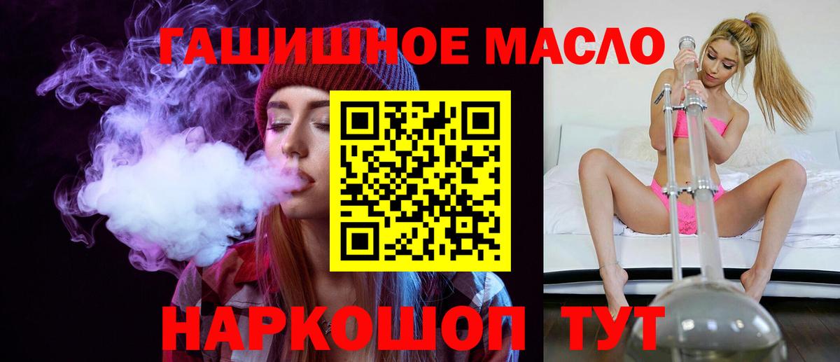 Дистиллят ТГК вейп Вичуга