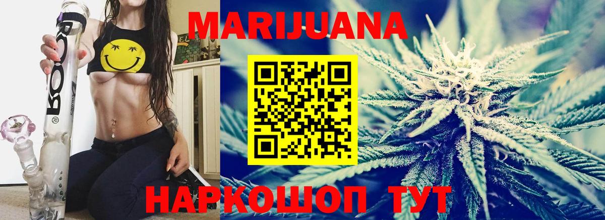 Марихуана Bruce Banner  Вход с VPN  Каннабис гибрид  Марихуана MAZAR  Вичуга  Шишки марихуана Amnesia 