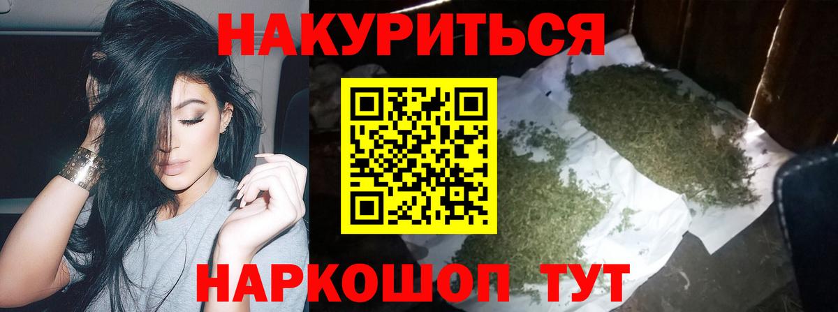 Бошки марихуана White Widow Вичуга